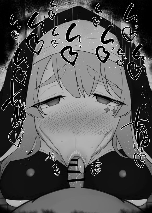 1boy :>= bar_censor black_dress blush breasts censored dress erection facial_mark fellatio female greyscale habit kurotama large_breasts long_hair looking_at_viewer mahou_shoujo_ni_akogarete monochrome nose_blush nun nun's_habit open_mouth oral penis pointless_censoring pov pov_crotch purple_hair saliva sister_gigant solo_focus sound_effects star_(symbol) star_facial_mark star_tattoo straight sweat tattoo tengeiji_holy tile_floor tiles toilet toilet_stall very_long_hair