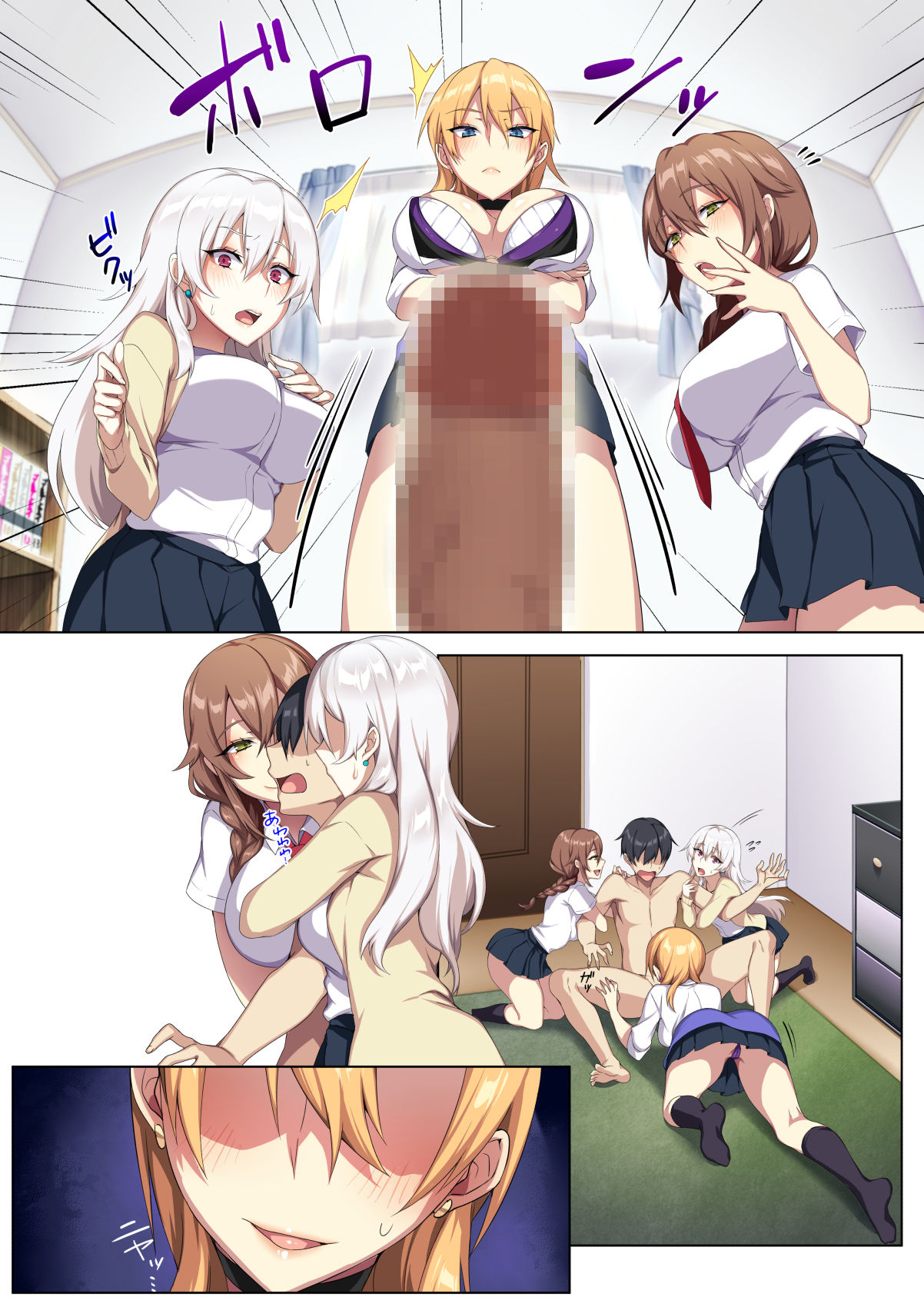 1girls, 3girls, blonde hair, blue eyes, brown hair, censored, female, green eyes, grey hair, ichijou honoka, karui kimochi de heya ni ageta gal to hamemakuri, kisaragi anna, male, penis, penis awe, textless, textless version, tohsaka natsuki, zeroshiki kouichi