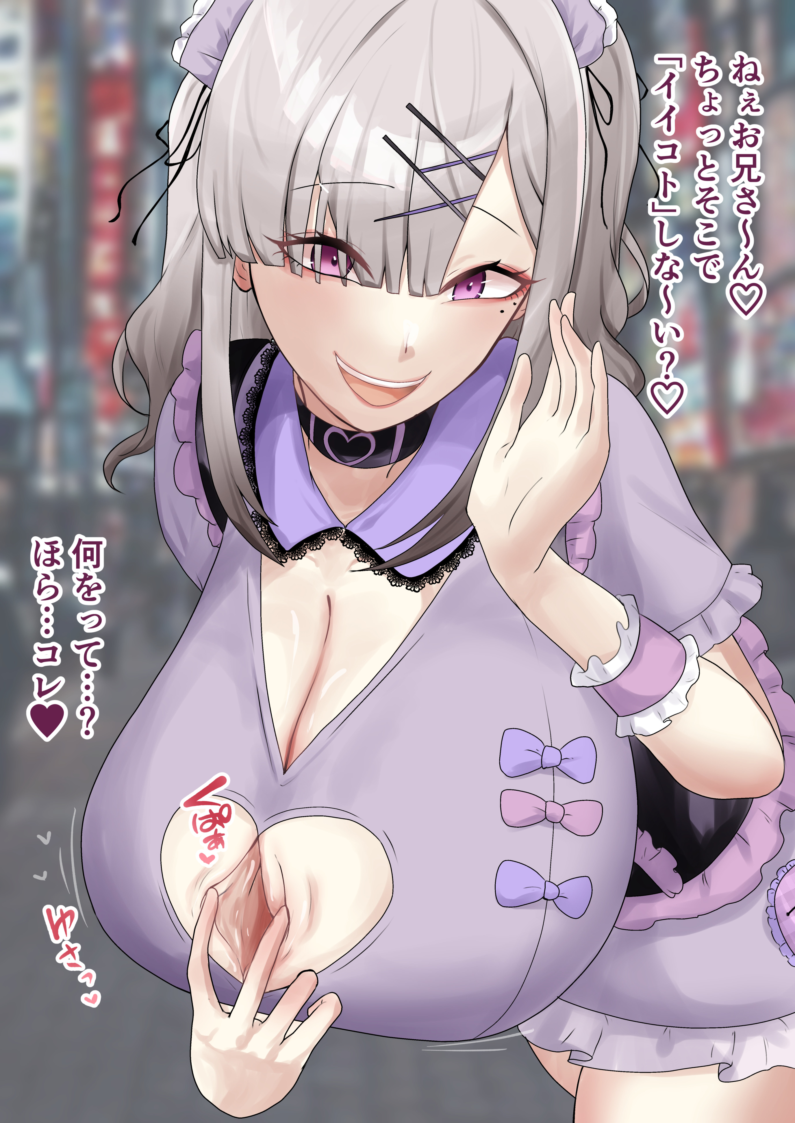 1girls, 9x2no18, breasts, cleavage cutout, clothed, clothing, female, female only, grey hair, hair ornament, heart, huge breasts, japanese text, light skin, light-skinned female, looking at viewer, nijisanji, paizuri invitation, pink eyes, seductive, solo, sukoya kana, talking to viewer, teasing, text, virtual youtuber