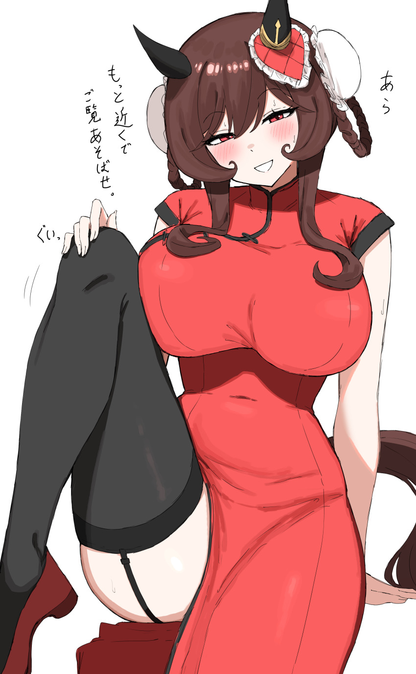 1girls, 2d, 2d (artwork), 2d artwork, animal ears, big breasts, blush, braid, breasts, brown hair, bun cover, china dress, chinese clothes, chinese dress, clothed, clothing, color, double bun, dress, ear covers, garter straps, gentildonna (umamusume), horse ears, horse girl, horse tail, huge breasts, japanese text, kumiyabe, legs, looking at viewer, massive breasts, mature female, pumps, qipao, red eyes, red qipao, sidelocks, simple background, sitting, sleeveless, smile, smile at viewer, solo, solo female, stockings, sweat, tail, umamusume, umamusume pretty derby, white background