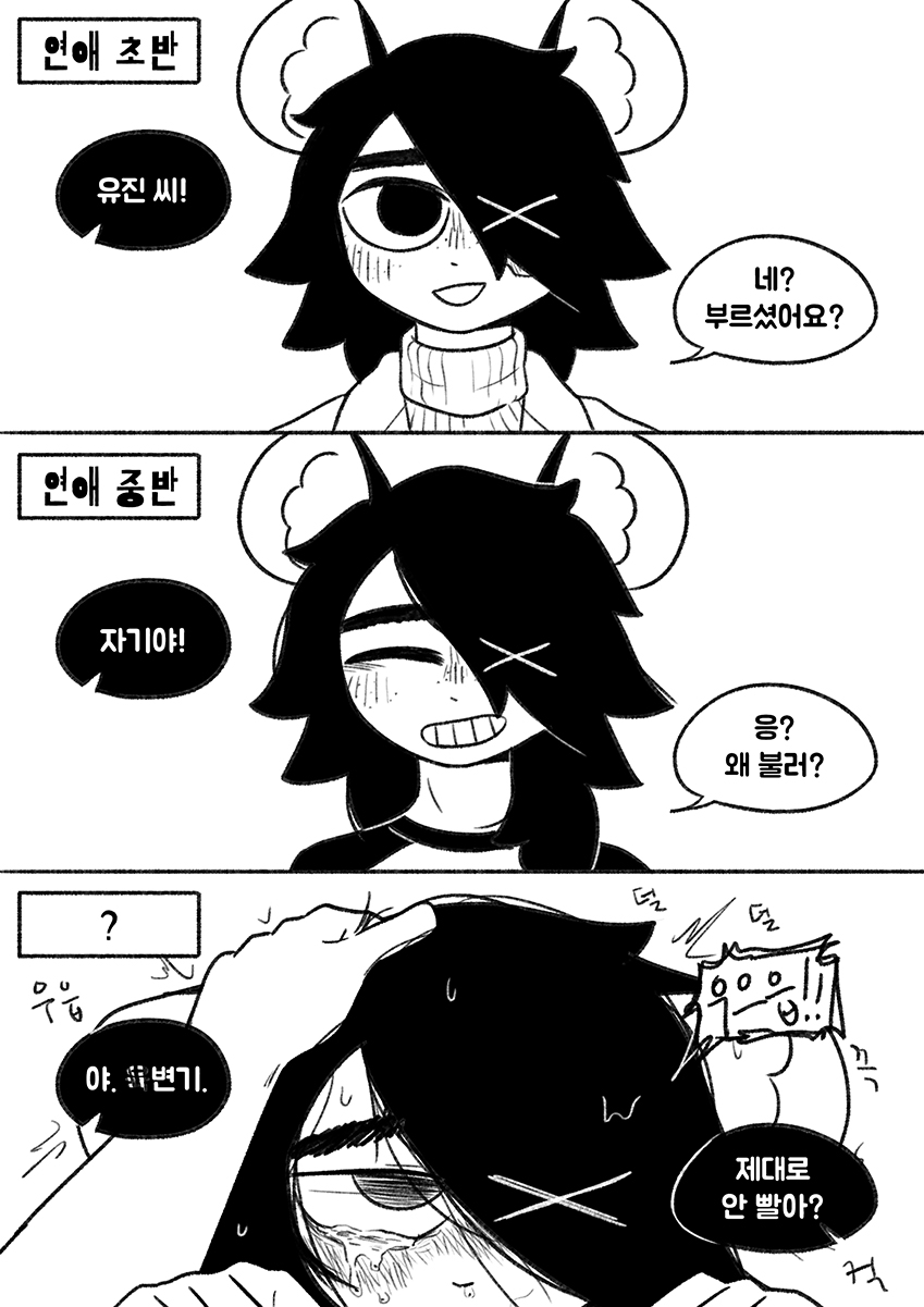 Original Character (Original) Rule 34 Image