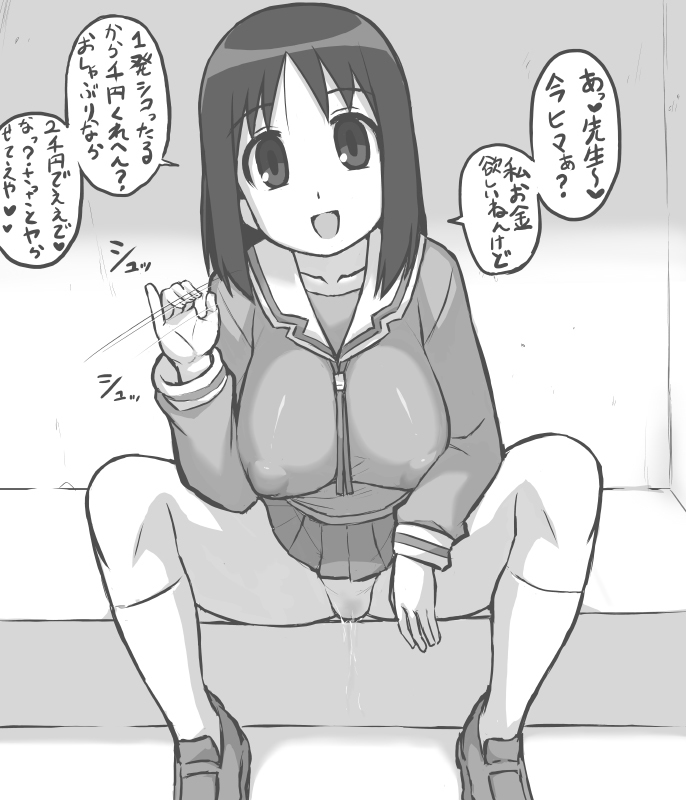 alternate breast size, artist request, azumanga daiou, big breasts, black and white, breasts, female, happy, happy face, happy female, osaka ayumu kasuga, pussy, smile, wet pussy