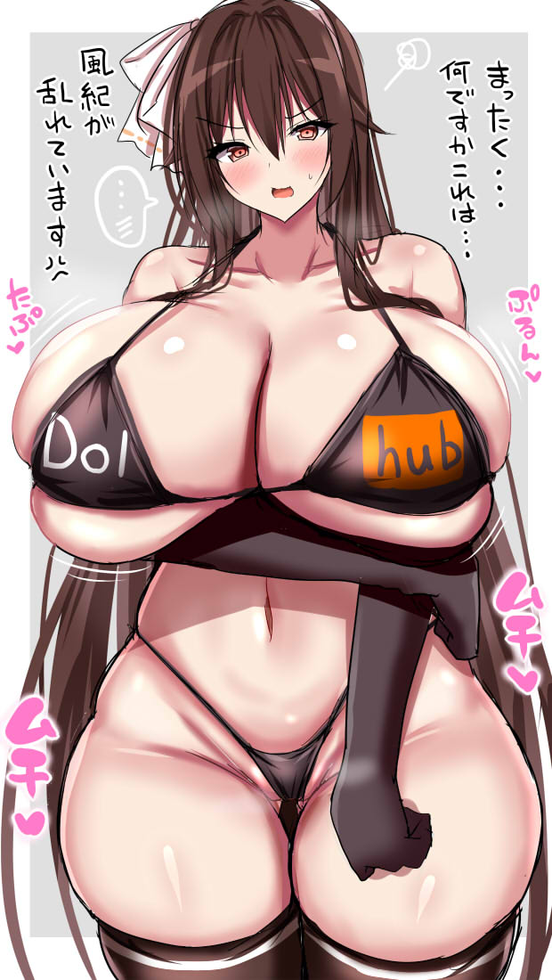 1girls, belly, belly bulge, bikini, black bikini, black micro bikini, black socks, blush, blush lines, blushing at viewer, blushing profusely, breast press, breast squeeze, breasts, brown hair, character request, chubby, chubby female, cleavage, cleavage cutout, cleavage overflow, collarbone, copyright request, embarrassed, eyebrows, eyebrows visible through hair, eyelashes, female, female only, grey background, groin, hair ribbon, hairband, hand on thigh, holding breast, huge breasts, japanese text, jiggle, jiggling breasts, long hair, long socks, micro bikini, pornhub, red eyes, sakurapochi, simple background, socks, standing, straight hair, text, text bubble, thick thighs, thighhighs, thighs, thong, thong bikini
