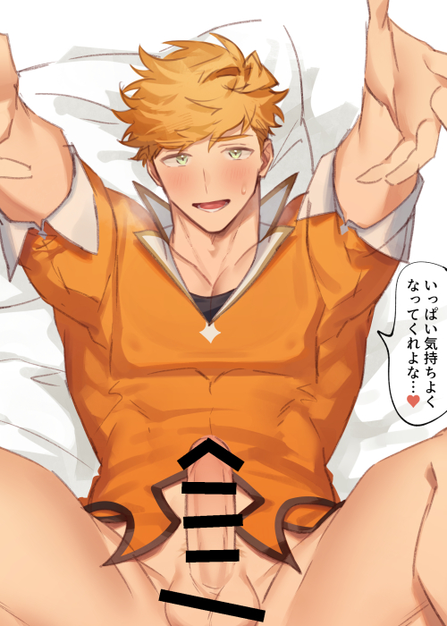 1boy bara bed bed_invitation blonde_hair blush bottomless come_hither erection gay granblue_fantasy green_eyes higashigunkan large_pectorals looking_at_viewer lying male male_focus male_only muscular muscular_male naked_shirt on_back on_bed orange_shirt pectorals penis shirt short_hair solo solo_male testicles translation_request vane_(granblue_fantasy) yaoi