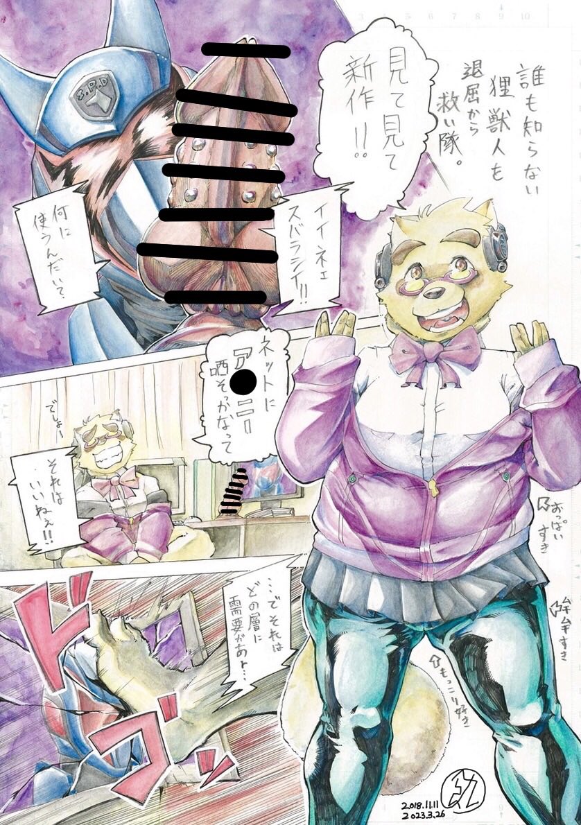 2018 2023 anthro canid canine censored clothed clothing computer crossdressing dildo eyewear glasses headphones inside kemono kounosuke_(morenatsu) male mammal mesidukainumaru morenatsu overweight overweight_male power_rangers power_rangers_spd raccoon_dog sex_toy sitting solo tanuki