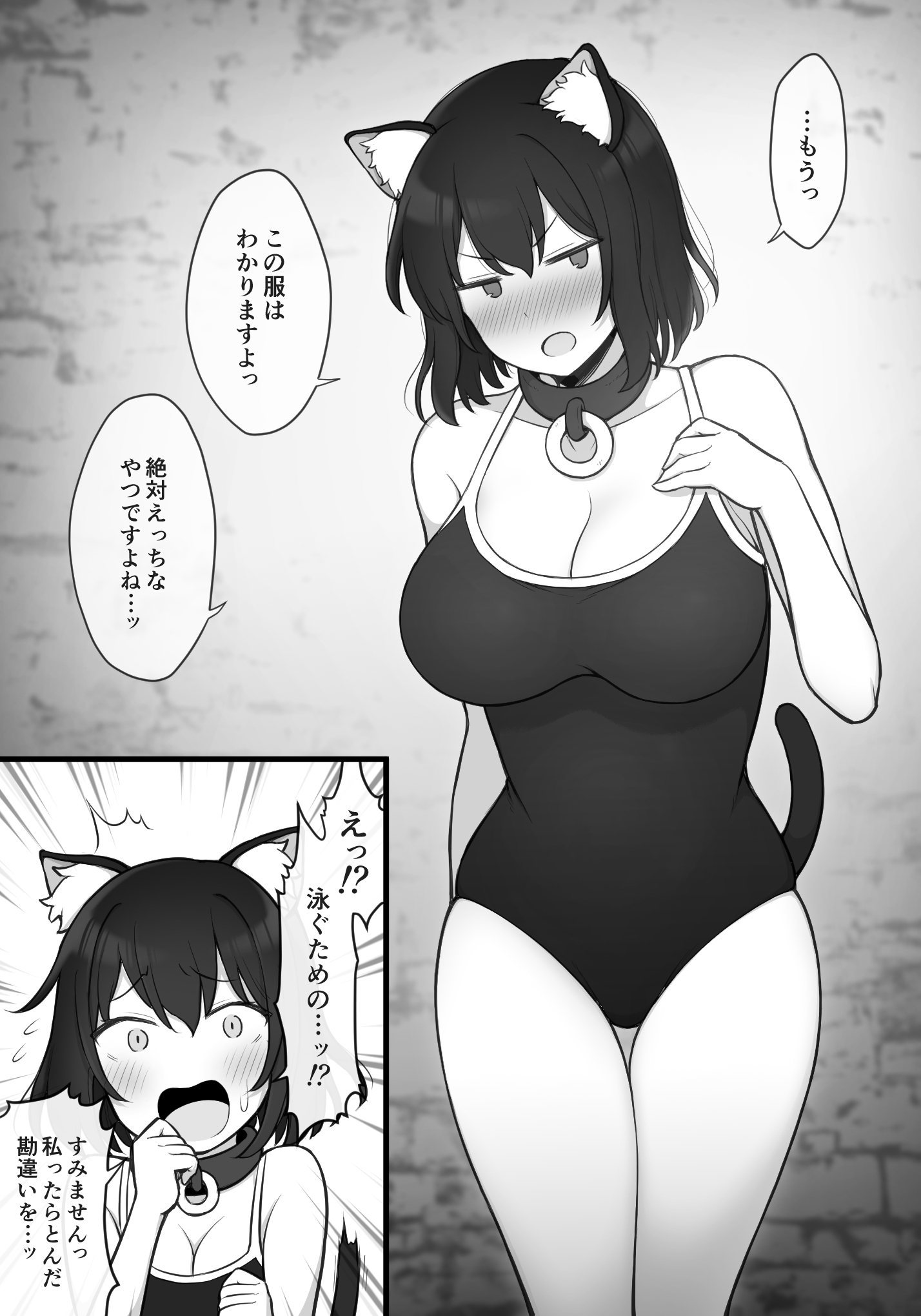1girls, big breasts, blush, breasts, cat ears, cat girl, cat tail, catgirl, cleavage, collar, competition swimsuit, dialogue, embarrassed, female, monochrome, offscreen character, original, original character, otonari, sex slave, thick thighs, translated