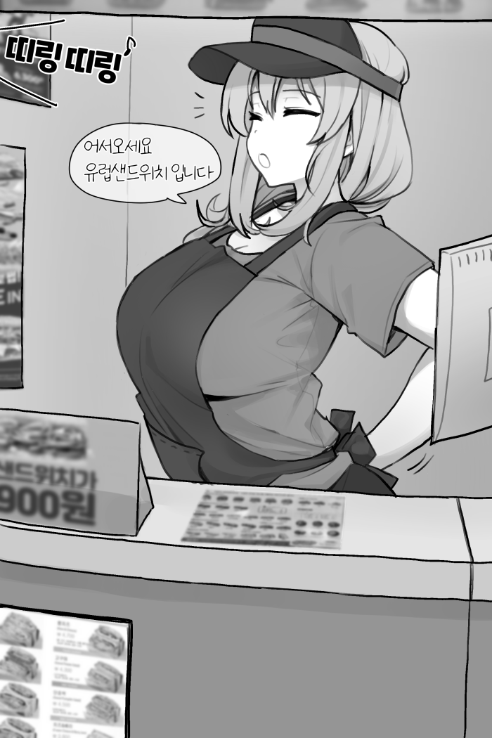 ^_^ apron breasts closed_eyes clothing convenience_store employee_uniform female female greyscale heart jorin korean_language large_breasts long_hair looking_at_viewer monochrome open_mouth shirt shop slender_waist speech_bubble spoken_heart standing tied_hair translation_request uniform uzaki-chan_wa_asobitai! uzaki_tsuki visor_cap