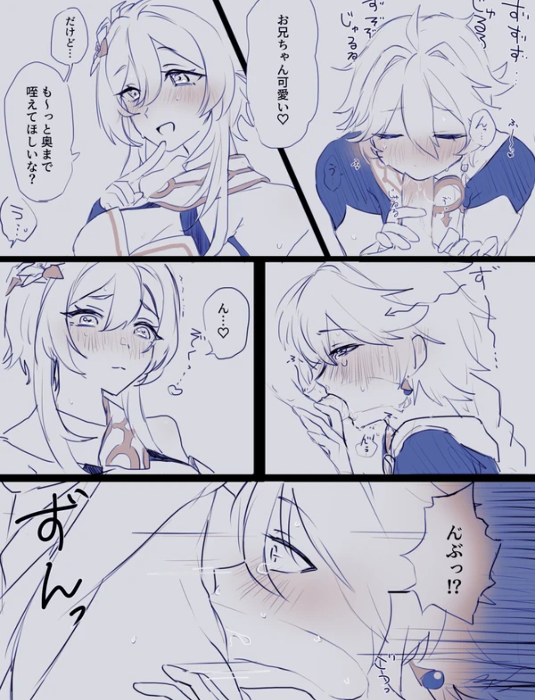 1boy, 1futa, aether (genshin impact), balls, big penis, blush, bottomless, breasts, brother, brother and sister, censored, clothed, clothing, cock sucking, comic, dialogue, duo, erection, fellatio, futa on male, futanari, genshin impact, human, incest, intersex, japanese text, lumine (genshin impact), male, male sucking futa, manga, mihoyo, mosaic censoring, oral, partially clothed, penis, pero pero pr, pleasured, restricted palette, sex, siblings, sister, sucking penis, tears, text, translation request, twincest, twins, x-ray