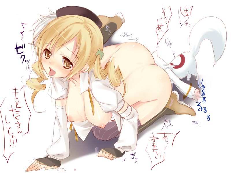 1girls all_fours anilingus blonde_hair blush bottomless breasts cunnilingus drill_hair hanging_breasts hat huge_breasts itou_nanami kyuubee large_breasts licking licking_ass licking_pussy magical_girl mahou_shoujo_madoka_magica moan moaning nipples no_bra no_panties no_pants open_clothes open_mouth open_shirt oral shirt striped striped_legwear thighhighs tomoe_mami tongue tongue_out translated translation_request trembling twin_drills white_shirt yellow_eyes zoophilia