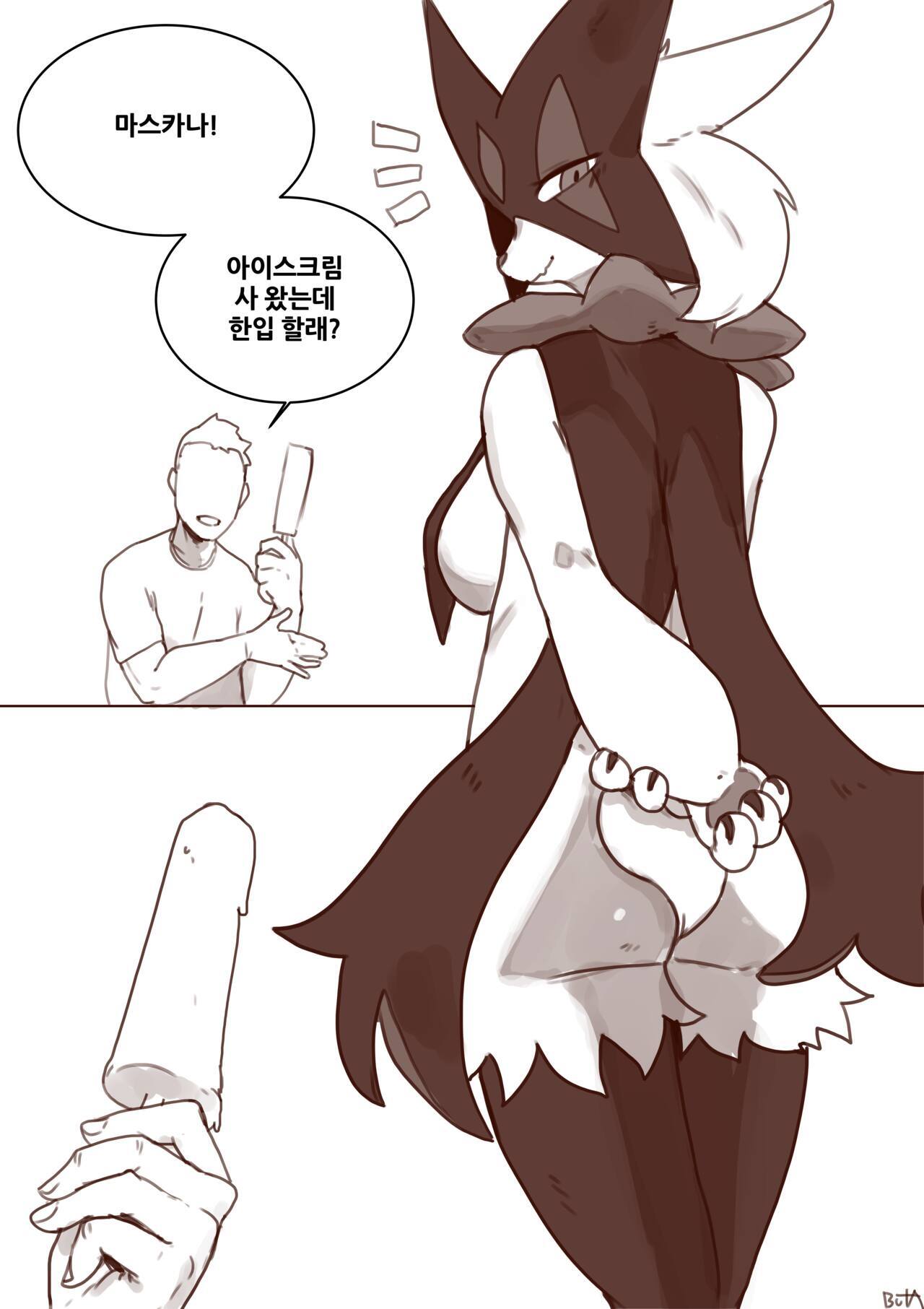 breasts, buta99, female, female pokemon, looking back, meowscarada, pokemon, pokemon sv, popsicle