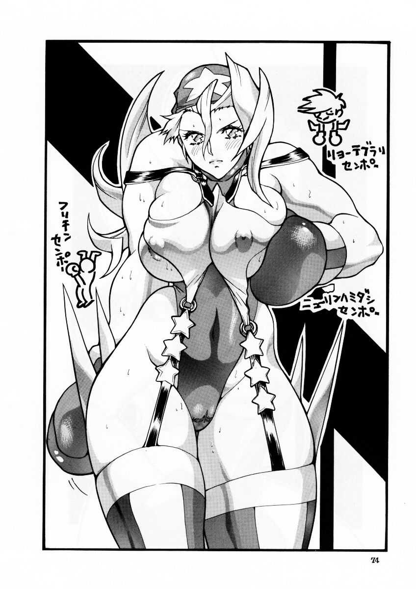 1990s 1999 1girls 20th_century angry_eyes bandana boxing_gloves breasts clothing cute_face female female_only gloves large_breasts manga monochrome ootake_pashio pointy_chin rival_schools solo stockings tagme tiffany_lords translation_request