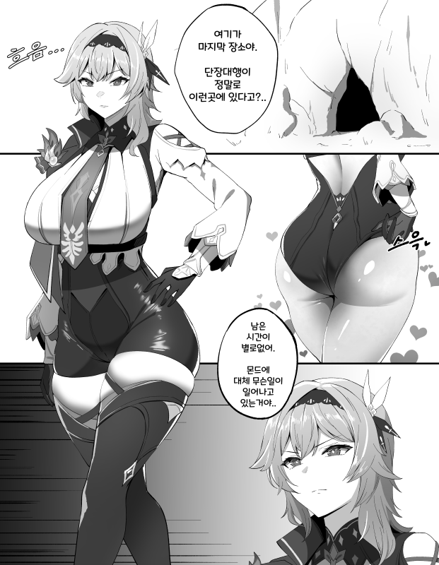 1girls ass big_ass big_breasts breasts cave cherachera comic doujinshi eula_(genshin_impact) female genshin_impact huge_ass korean_text leotard monochrome monster speech_bubble thick_thighs translation_request