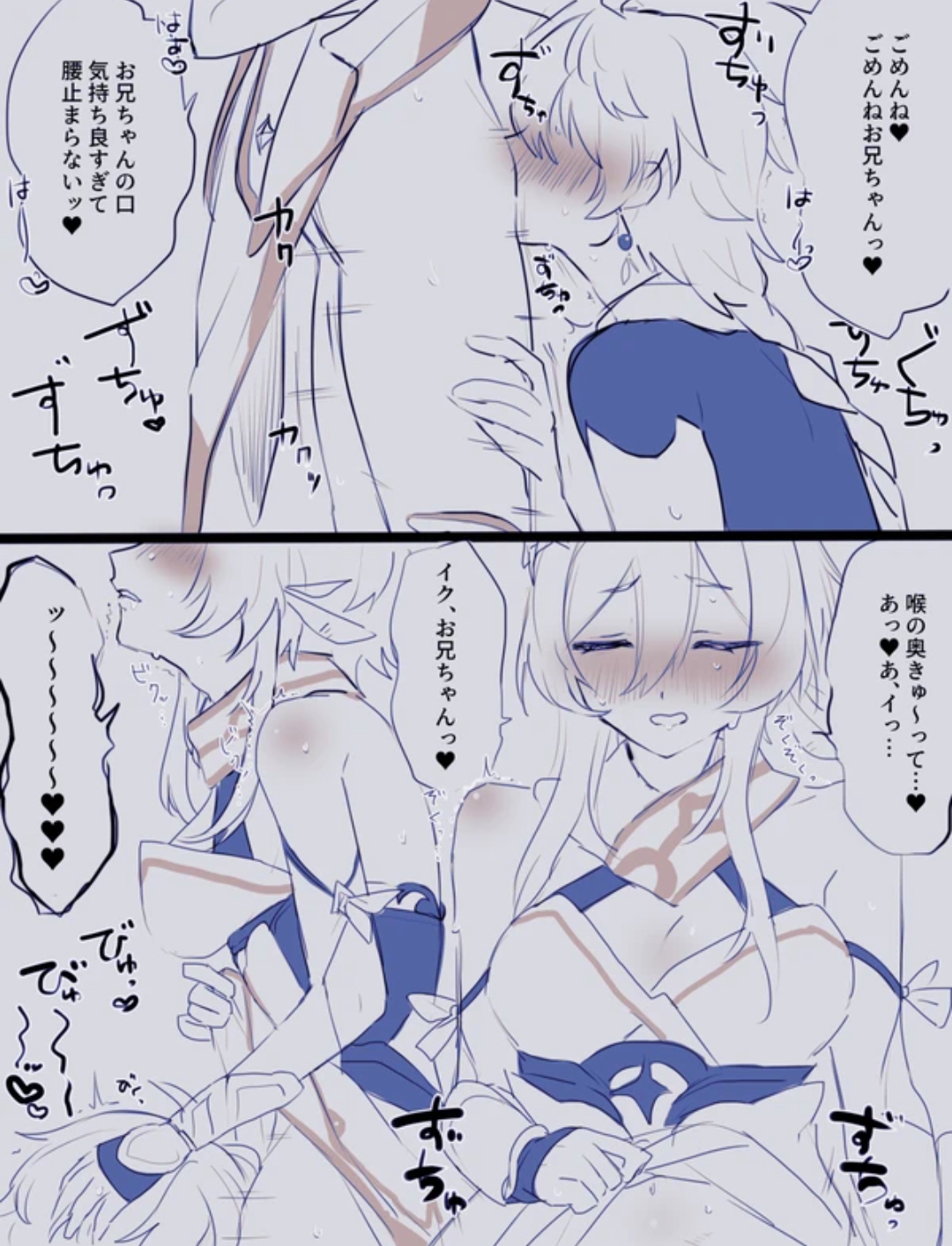 1boy, 1futa, aether (genshin impact), balls, big penis, blush, bottomless, breasts, brother, brother and sister, censored, clothed, clothing, cock sucking, comic, dialogue, duo, erection, fellatio, futa on male, futanari, genshin impact, human, incest, intersex, japanese text, lumine (genshin impact), male, manga, mihoyo, mosaic censoring, mostly nude, oral, orgasm, partially clothed, penis, pero pero pr, pleasured, restricted palette, sex, siblings, sister, sucking penis, sweat, tears, text, translation request, twincest, twins, x-ray