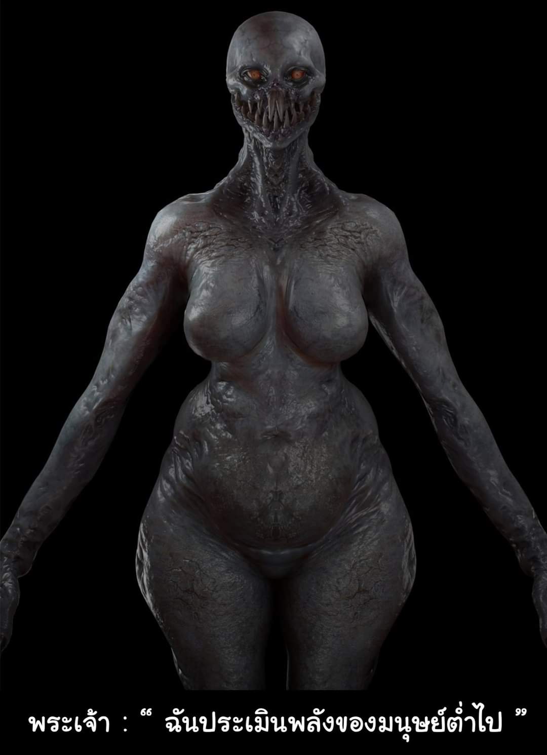 1girls 3d chubby chubby_female female female_only grey_body grey_skin monster_girl nightmare_waifu regenerator regenerator_(resident_evil) resident_evil resident_evil_4 resident_evil_4_remake sharp_teeth thick_thighs wide_hips