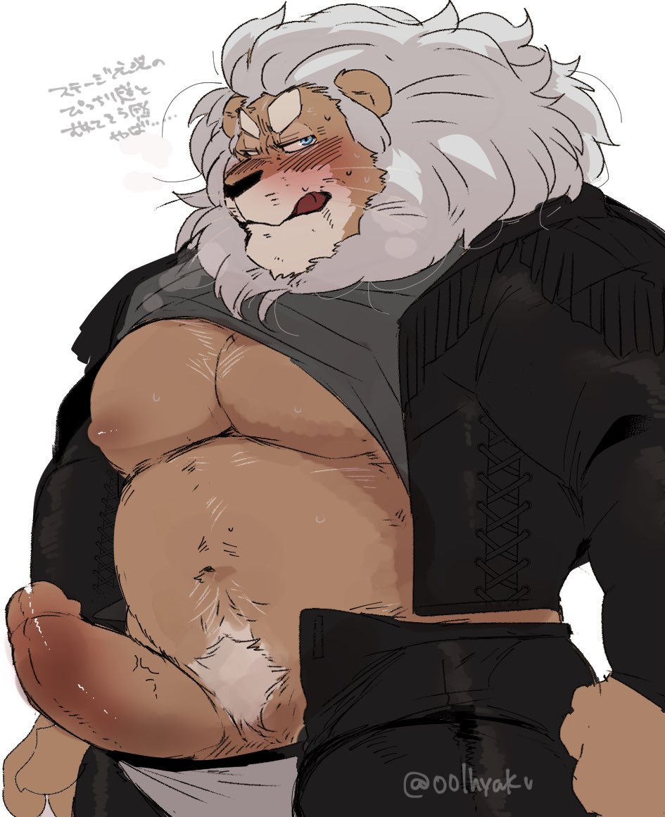 anthro, balls, bara, big penis, blush, boner, clay calloway (sing), erection, felid, feline, furry, hyaku (artist), licking lips, lion, male, male only, mane, muscles, muscular, penis, penis out, shirt up, sing (movie), sing 2 (movie), solo, solo male, white hair, yaoi
