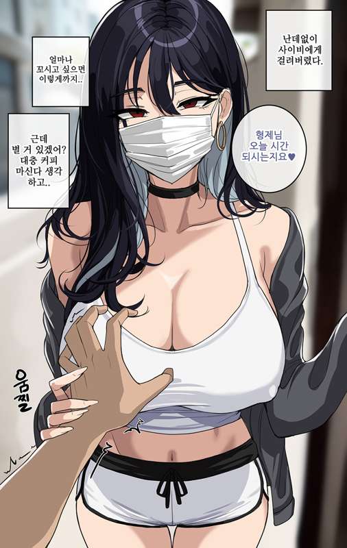 1girls big_breasts booty_shorts breasts cleavage collar dolphin_shorts drogod_(artist) earrings female female_focus hair korean_text light-skinned_female light_skin long_hair mask nipples_bulge nipples_visible_through_clothing red_eyes showing_cleavage thighs touching_breast touching_hand white_top