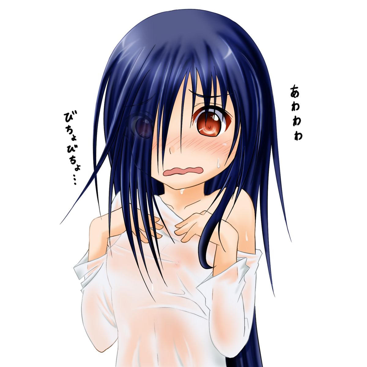 Blush Rule 34 Image