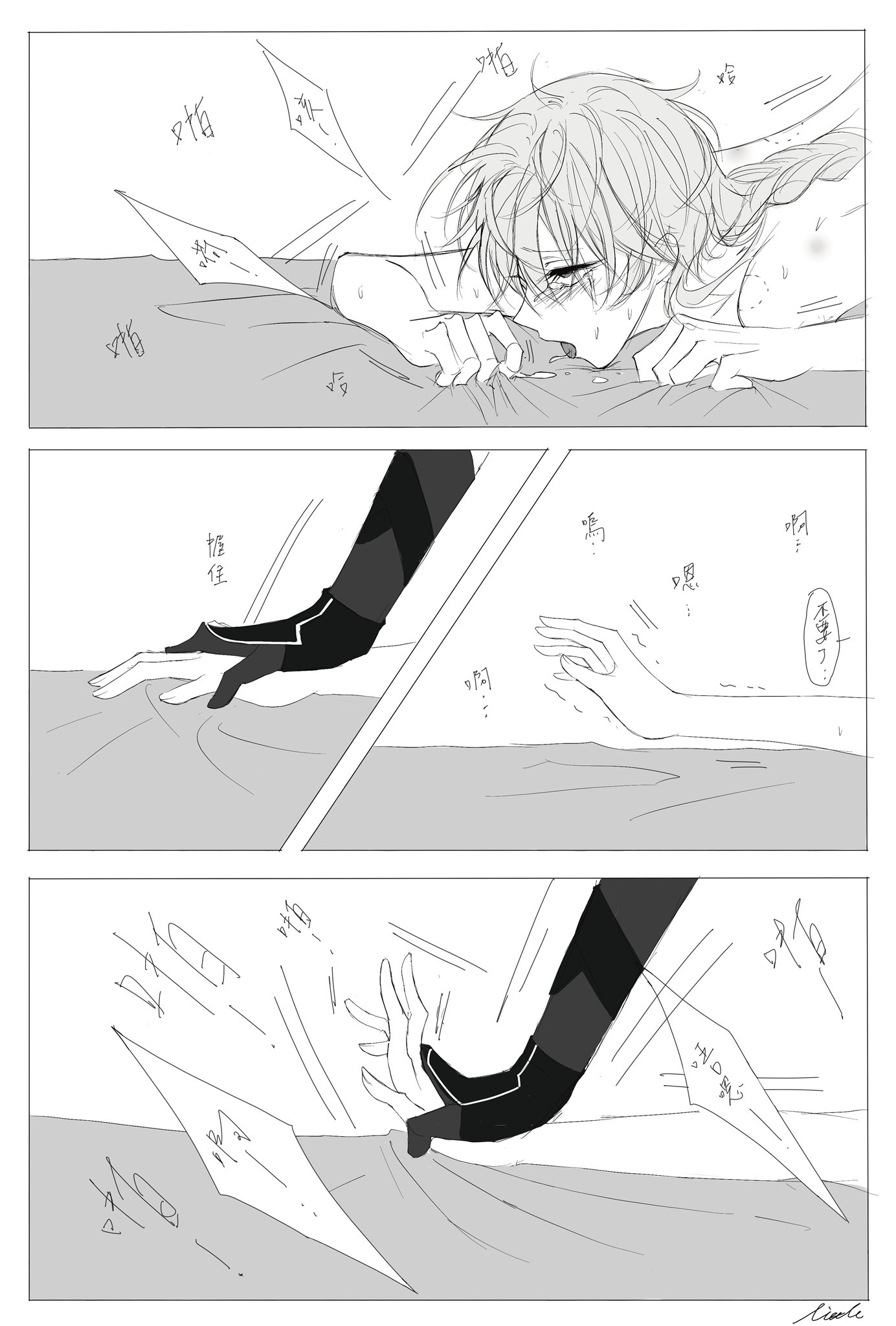2boys, aether (genshin impact), bed, braided hair, gay, genshin impact, hand on hand, little12290937, male, male focus, male only, male with male, mihoyo, tears, xiao (genshin impact), yaoi