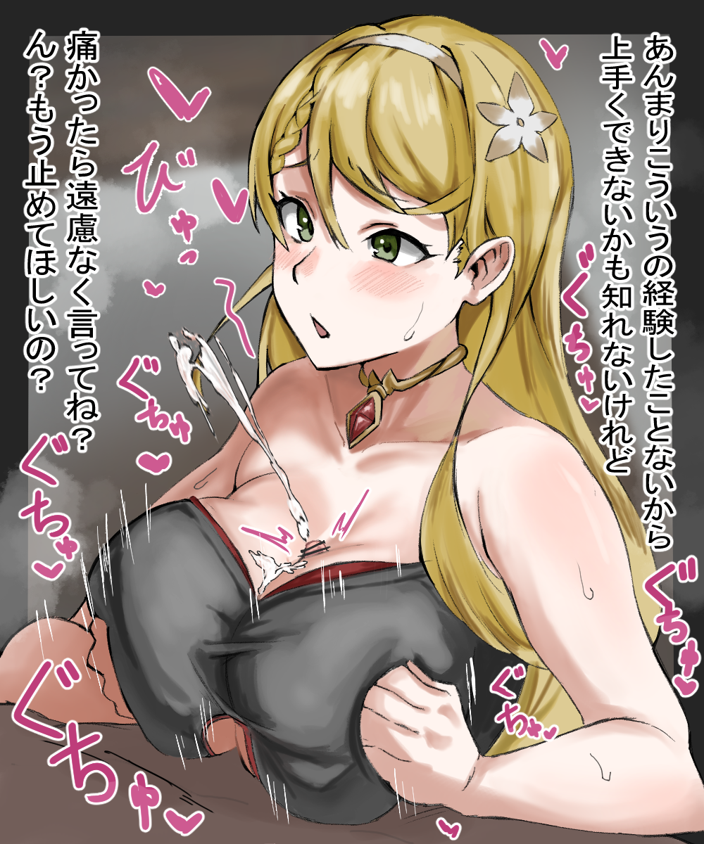 1girls ariamarubonno atelier_(series) atelier_ryza blonde_hair blush cleavage cum cum_between_breasts cum_on_breasts cumshot dress ejaculation ejaculation_between_breasts female green_eyes headband klaudia_valentz large_breasts long_hair necklace paizuri swea sweatdrop