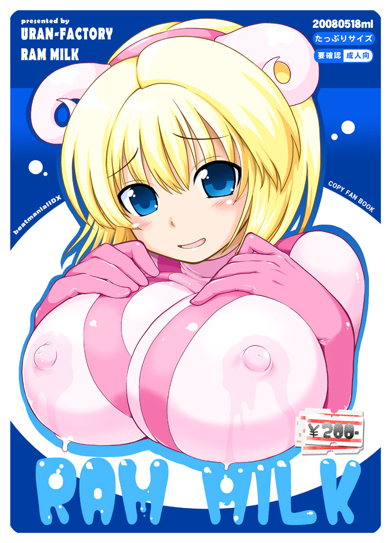 acty_aries beatmania beatmania_iidx blonde_hair breasts horns huge_breasts lactation milk tagme yen