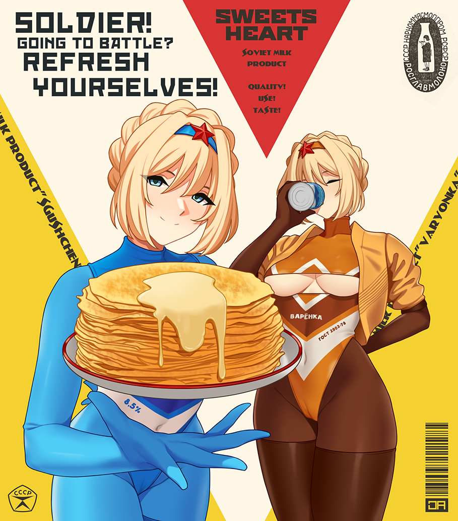 ad alternate_costume alternate_hairstyle an-94_(girls'_frontline) artist_logo atomic_heart barcode blonde_hair blue_eyes blue_hairband blue_leotard bodystocking braid breasts breasts_out cameltoe closed_eyes collarbone condensed_milk cosplay covered_navel crown_braid drinking english_text fake_ad fake_advertisement female female_focus female_only food girls'_frontline hairband highleg highleg_leotard holding j_adsen large_breasts leotard logo looking_at_viewer multicolored_background multiple_views orange_hairband orange_leotard pancake plate red_background russian_text sidelocks simple_background star_ornament the_twins_(atomic_heart)_(cosplay) turtleneck_leotard underboob underboob_cutout white_background yellow_background