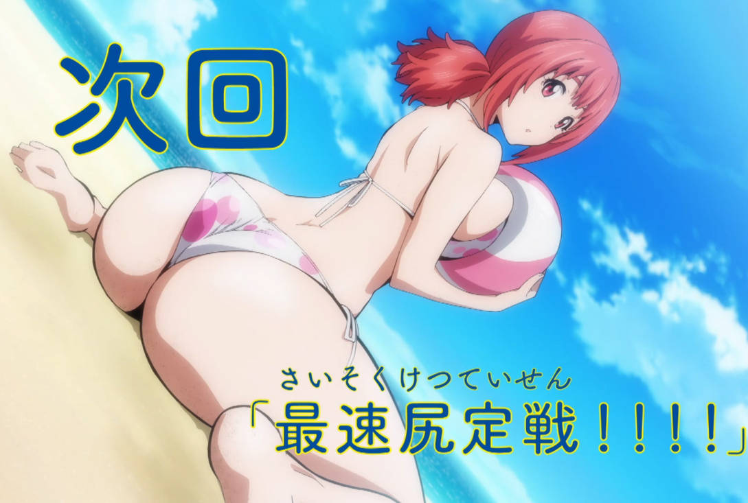 _naked ass beach beach_ball big_breasts big_butt bubble_butt butt fat_ass female huge_butt japanese_text keijo!!!!!!!! large_butt looking_at_viewer red_hair sea sitting sky swimsuit thick_butt thick_thighs toyoguchi_non water