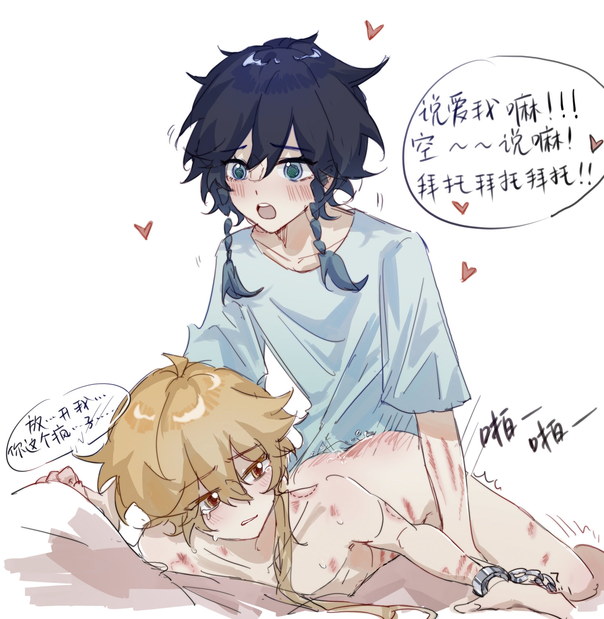 aether (genshin impact), anal, anal sex, bite mark, blonde hair, blush, chinese text, dark hair, dominant male, femboy, genshin impact, heart speech bubble, male, male focus, male only, venti (genshin impact), yachuan mimi, yaoi