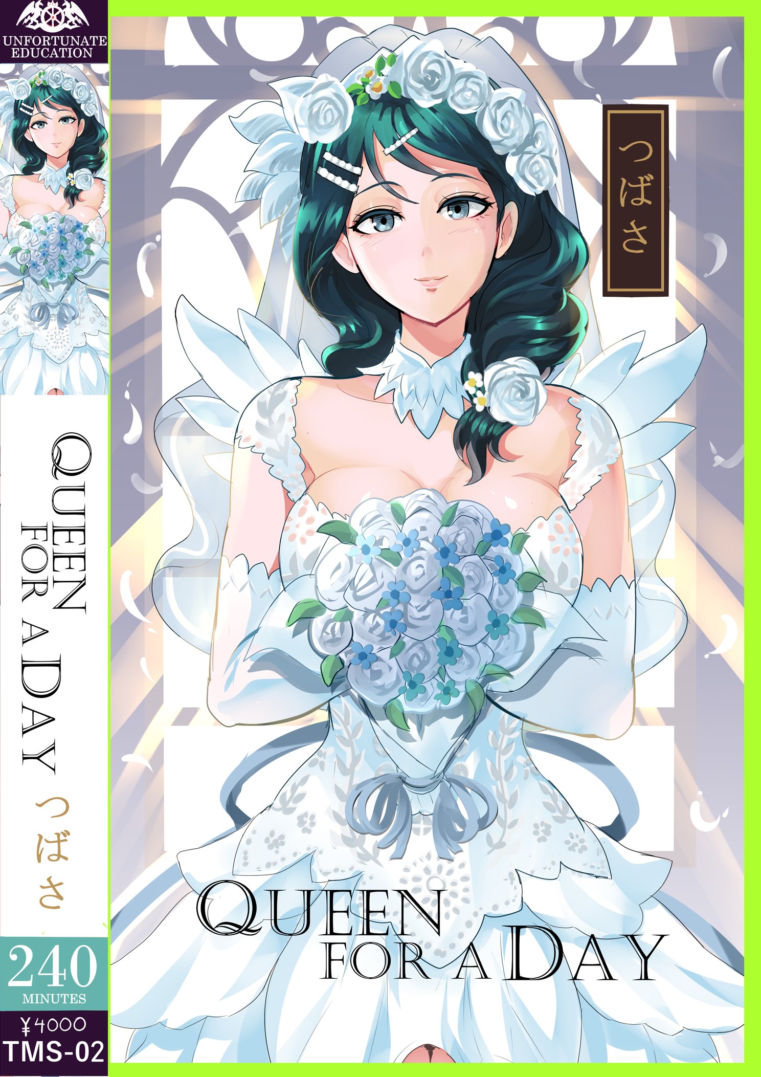 1girls, alternate costume, alternate hairstyle, atlus, bouquet, breasts, bride, cleavage, dvd cover, female, female only, fire emblem, flower, green hair, intelligent systems, large breasts, nintendo, oribe tsubasa, pornography, revolverwingstudios, tokyo mirage sessions #fe, wedding dress