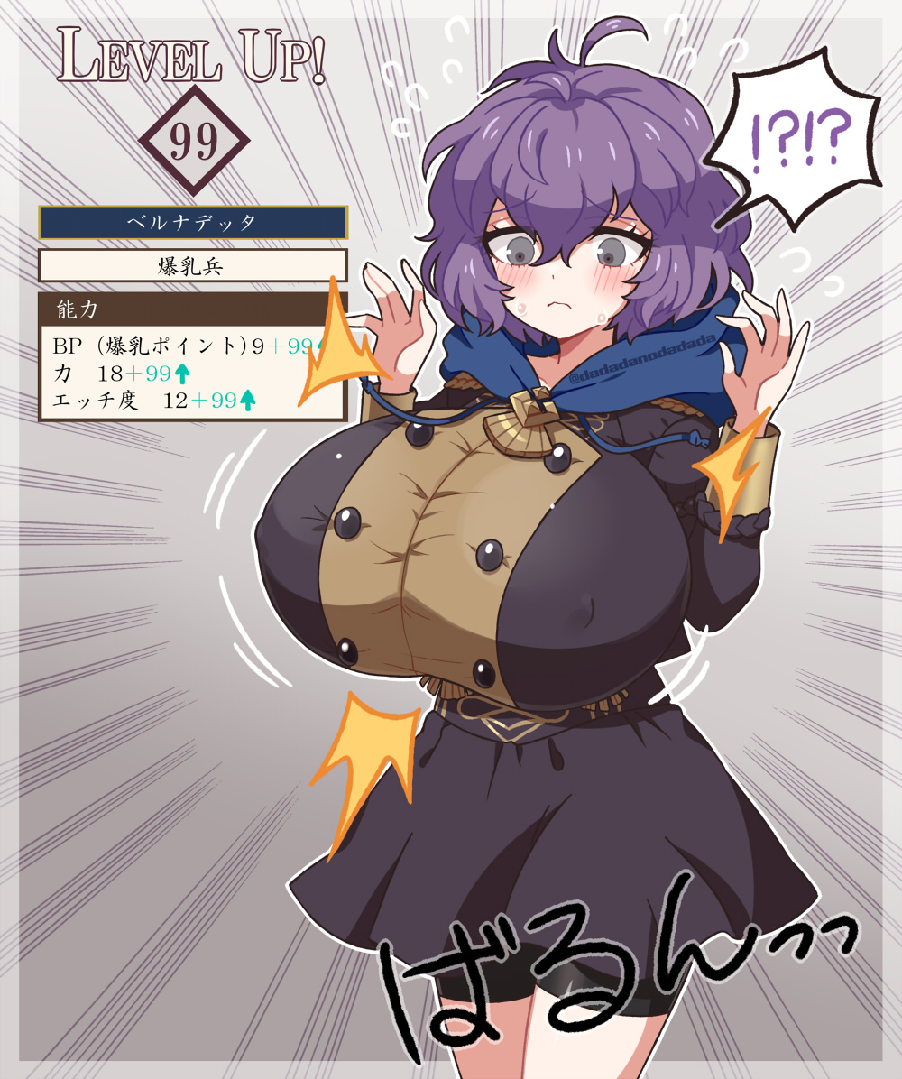 ! !? 1girls ? ahoge alternate_breast_size bernadetta_von_varley bike_shorts black_eyes blush breast_expansion breasts cowboy_shot dadadanoda embarrassed female female_only fire_emblem fire_emblem:_three_houses gameplay_mechanics garreg_mach_monastery_uniform grey_eyes hoodie huge_breasts japanese_text level_up long_sleeves looking_at_self motion_lines nervous nintendo purple_hair shirt short_hair shorts skirt solo speech_bubble spoken_exclamation_mark spoken_question_mark stats taut_clothes taut_shirt translation_request