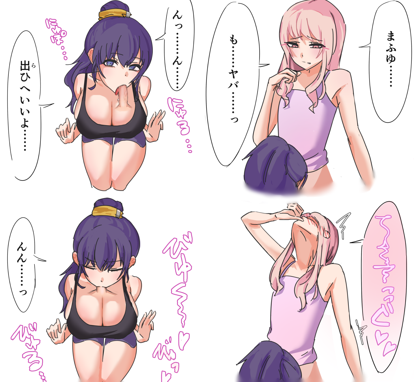 1girls, akiyama mizuki, asahina mafuyu, big breasts, blowjob, breasts, fellatio, oral, penis, pink hair, project sekai, purple hair, trans woman, transfem, transgender