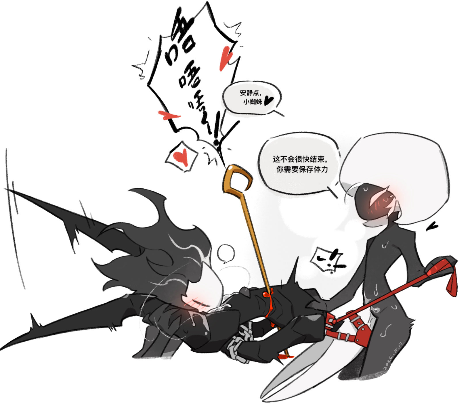 3girls, black body, blindfold, blindfolded, blood, blush, blush lines, blushing, blushing female, bondage, bug, bug girl, chains, chinese text, cloak, cunnilingus, dialogue, eating pussy, female orgasm, female/female/female, hearts, hollow knight, hollow knight (franchise), hollow knight: silksong, hornet (hollow knight), incest, incest (lore), incestuous, incestuous (lore), insect, insect girl, intense orgasm, kicking legs, lace (hollow knight: silksong), lace (hollow knight), lesbian sex, licking body, orgasm, phantom (hollow knight), pussy, pussy juice, spider, spider girl, stabbed, sweat, sweating, sweating female, team cherry, threesome, weapon, wet pussy, yuri