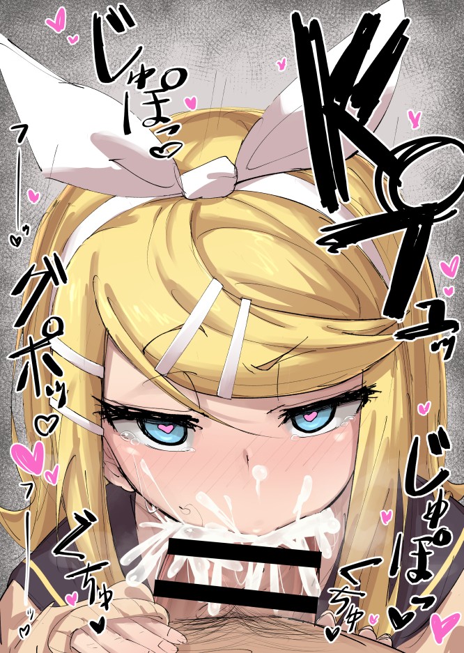 1boy, 1girls, blonde hair, blowjob, blue eyes, blush, censored, cum, cum in mouth, fellatio, female, heart-shaped pupils, kagamine rin, looking at viewer, male, oral, penis, pov, text, vocaloid, yuu (user yefs7237)