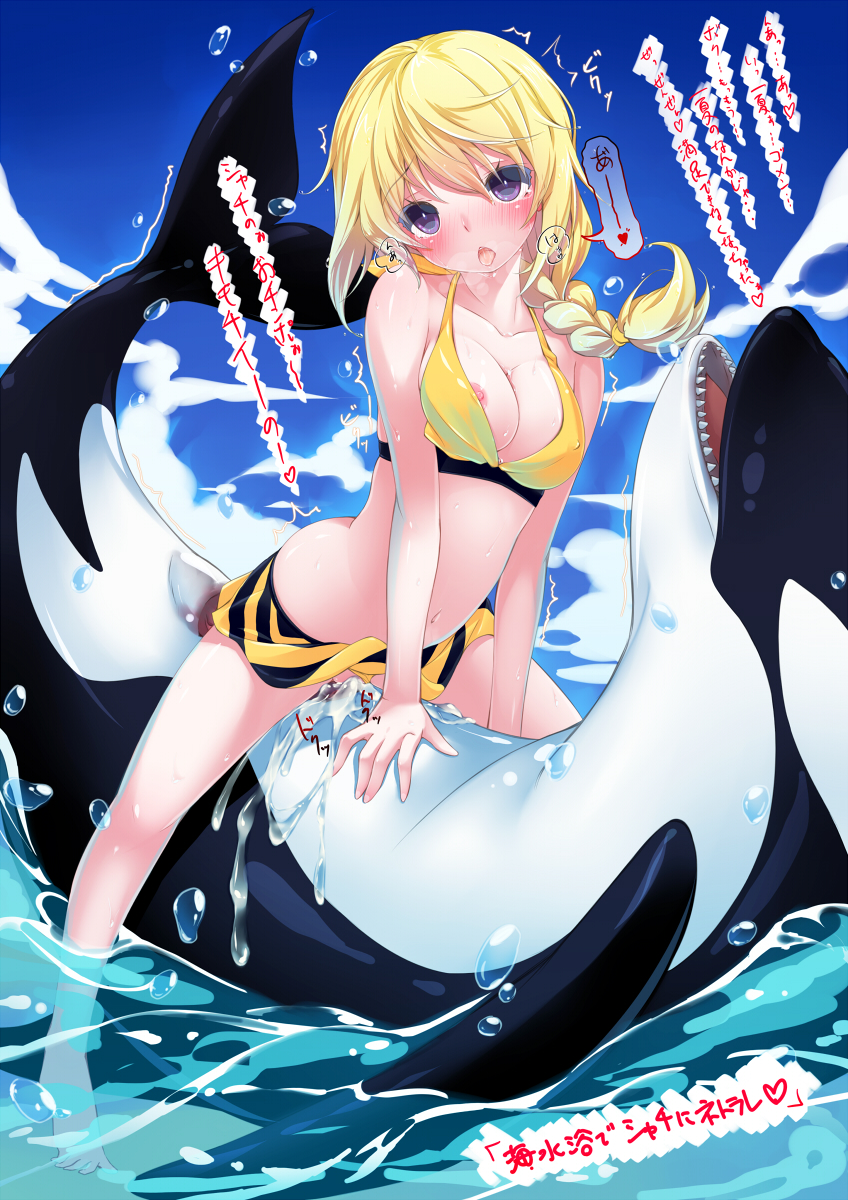 bestiality bikini blonde_hair blush breasts breath cetacean charlotte_dunois cheating cucked_by_beast cuckold cum female highres hinasaki human infinite_stratos long_hair male netorare nipple_slip nipples ntr orca ponytail purple_eyes sex straight swimsuit swimsuit_aside text tied_hair tongue translated tribadism_on_penis water whale zoophilia