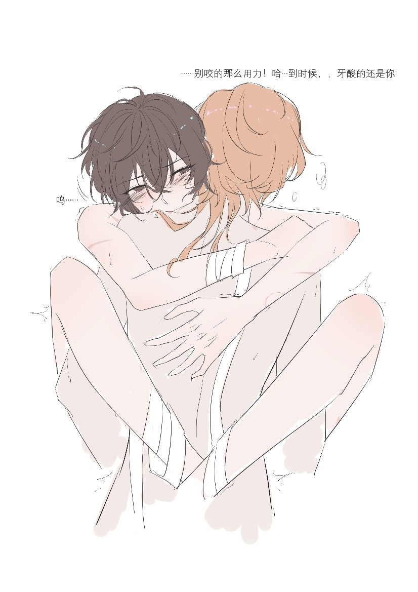 bandage, bandages, bungo stray dogs, chuuya nakahara, dazai osamu, male, male only, scars, square (artist), yaoi