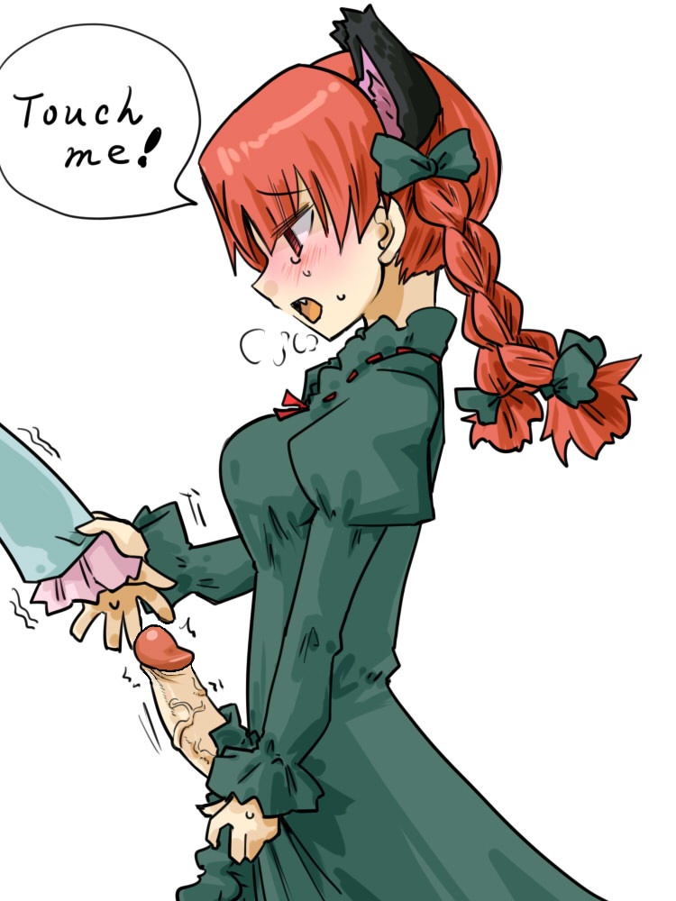 1futa, 1girls, animal ears, animal tail, assertive, blush, braid, cat ears, cat girl, cute fang, dickgirl, dress lift, english, erection, female, futa only, futanari, hand holding, heavy breathing, holding hands, intersex, long hair, multiple females, multiple girls, open mouth, penis, red eyes, red hair, ribbon, rin kaenbyou, satori komeiji, seki (red shine), solo, sweat, tail, text, touhou, trembling, uncensored, veins, veiny penis, white background