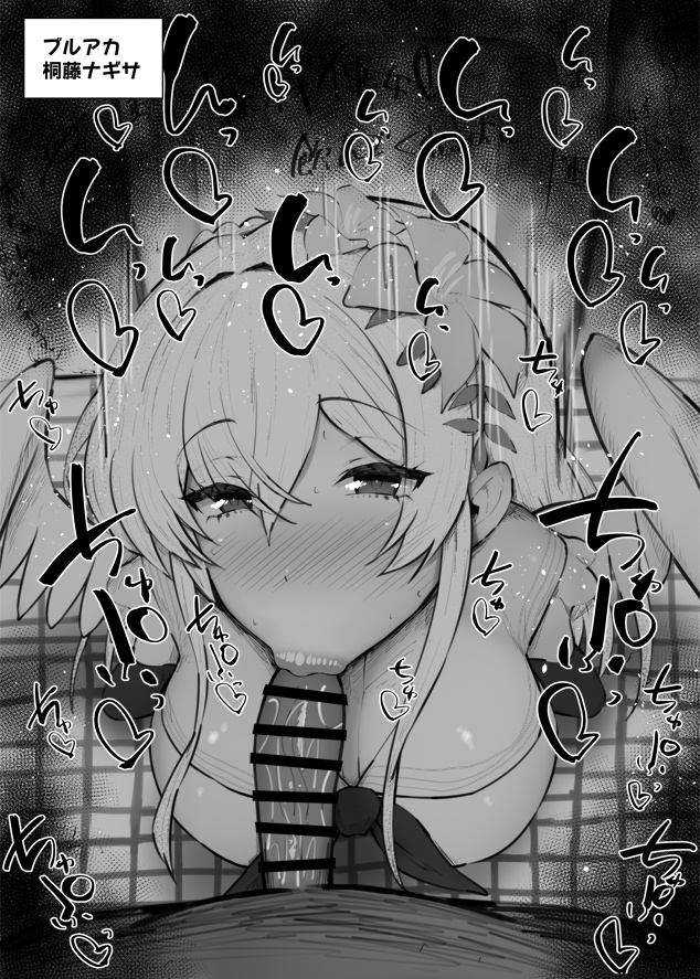 1boy :&gt;= animal_ears bar_censor blue_archive blush breasts censored erection fellatio female flower greyscale hair_between_eyes hair_flower hair_ornament hair_over_one_eye kurotama large_breasts long_hair looking_at_viewer monochrome nagisa_(blue_archive) nose_blush oral penis pov pov_crotch sidelocks solo_focus tea_party_(blue_archive) tile_floor tiles toilet_stall translation_request wings