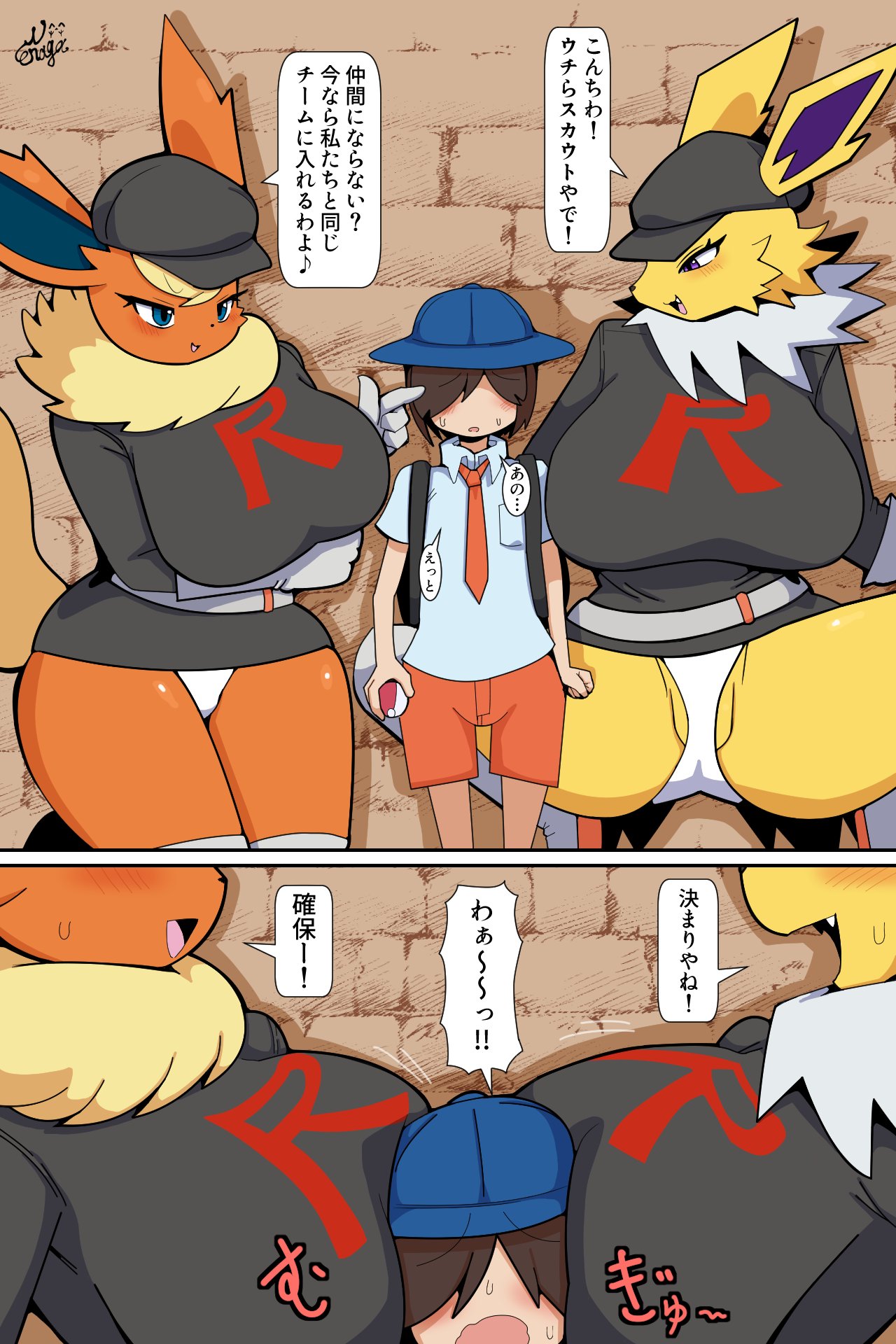 2:3 anthro belt big_breasts black_clothing black_hat black_headwear black_topwear black_uniform blue_eyes blush bottomwear breasts clothed clothing digital_media_(artwork) eeeshimaenaga eeveelution female flareon fur generation_1_pokemon hair hat headgear headwear hi_res huge_breasts human japanese_text jolteon male male/female mammal nintendo orange_body orange_fur orange_skin panties pokemon pokemon_(species) purple_eyes skirt team_rocket text topwear translation_request underwear uniform white_clothing white_panties white_underwear yellow_body yellow_fur yellow_skin