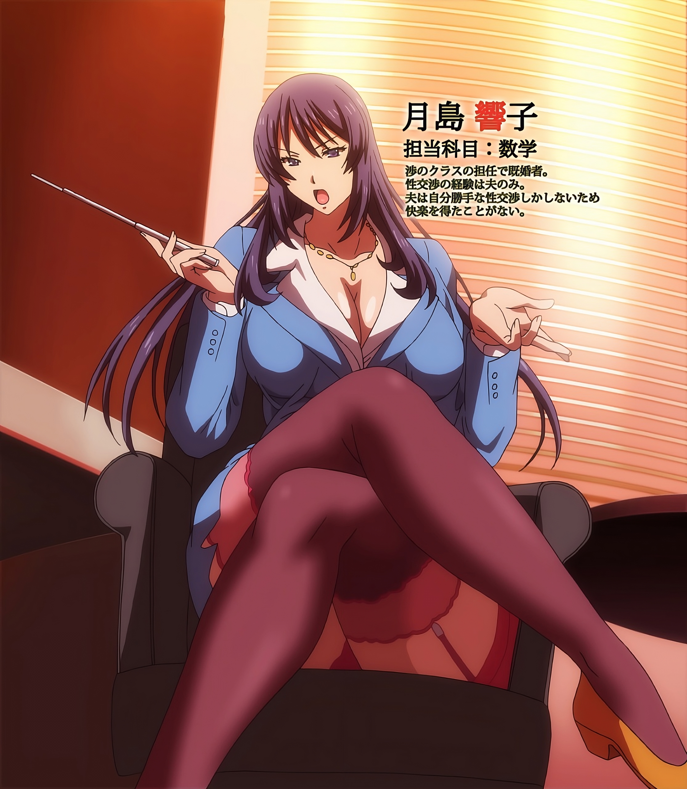 1girls, 1milf, breasts, bunnywalker, cleavage, clothing, cougar, crossed legs, female, female principal, female teacher, hips, japanese text, kyonyuu hitozuma onna kyoushi saimin, large breasts, lingerie under clothes, long hair, looking at viewer, milf, open mouth, panties, purple eyes, screencap, screenshot, t-rex (animation studio), teacher, thick thighs, thighhighs, thighs, tsukishima kyouko, wide hips