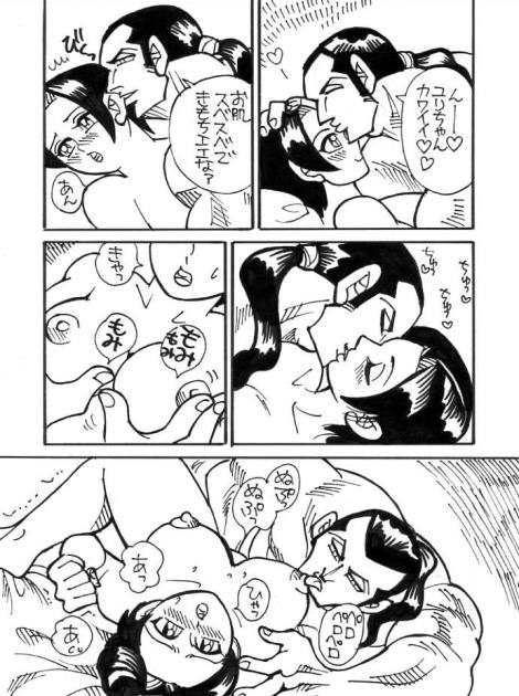 art_of_fighting comic female human king_of_fighters male robert_garcia straight yuri_sakazaki