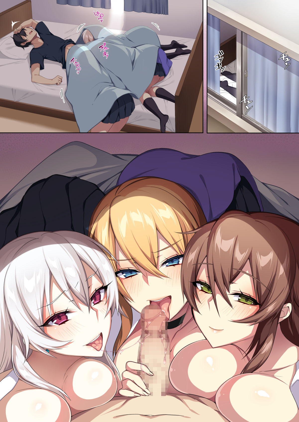 1boy 3girls bedroom blanket blonde_hair breast_press censored fffm_foursome foursome grey_hair ichijou_honoka indoors karui_kimochi_de_heya_ni_ageta_gal_to_hamemakuri kisaragi_anna light-skinned_female light-skinned_male light_skin mosaic_censoring room tohsaka_natsuki under_blanket zeroshiki_kouichi