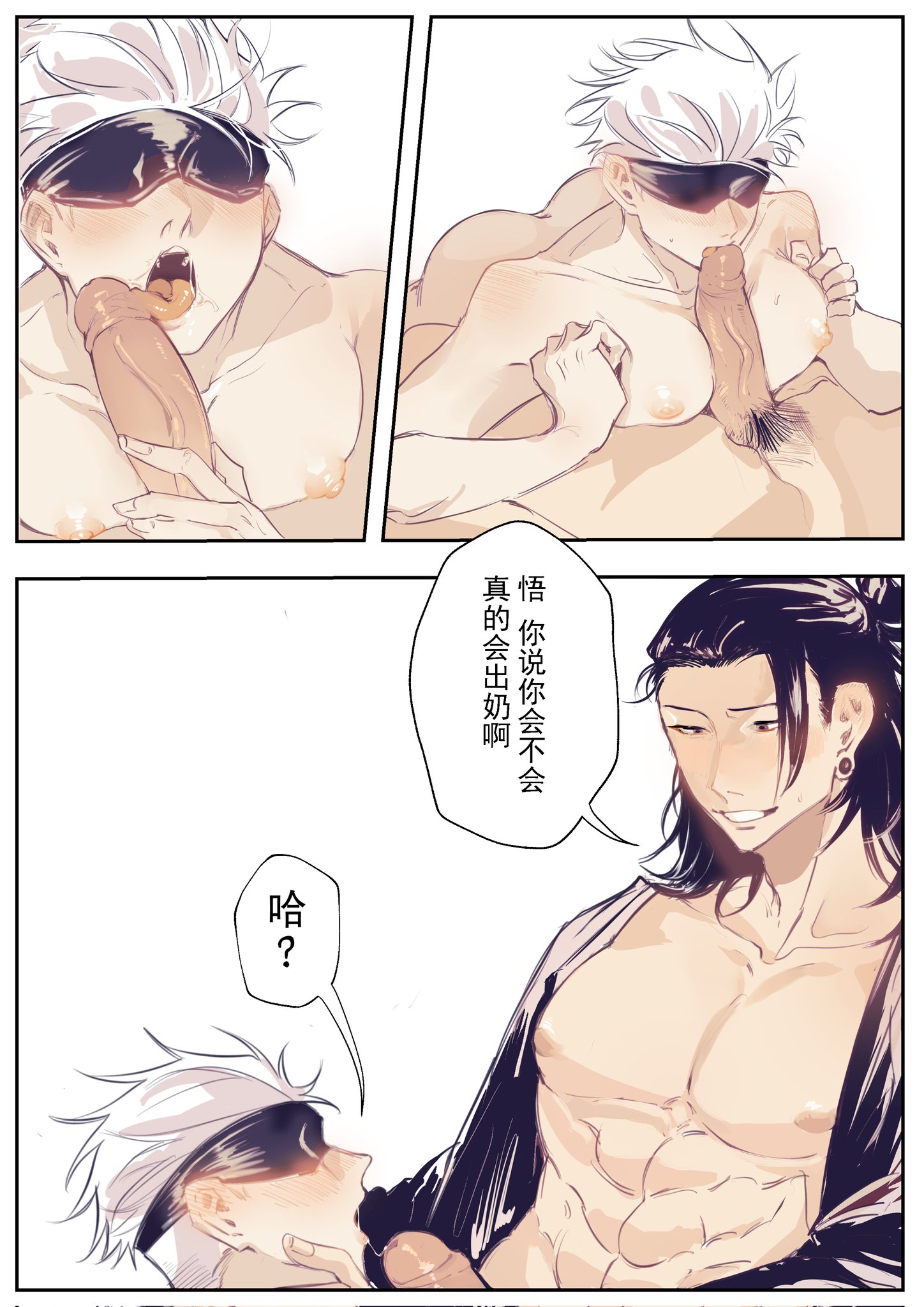2boys, big penis, black hair, blowjob, boobjob, breasts, earings, gay, jujutsu kaisen, male, male only, moy64904958, muscular, muscular male, nipples, penis, satoru gojo, sucking penis, suguru geto, twink, veiny penis, white hair, yaoi
