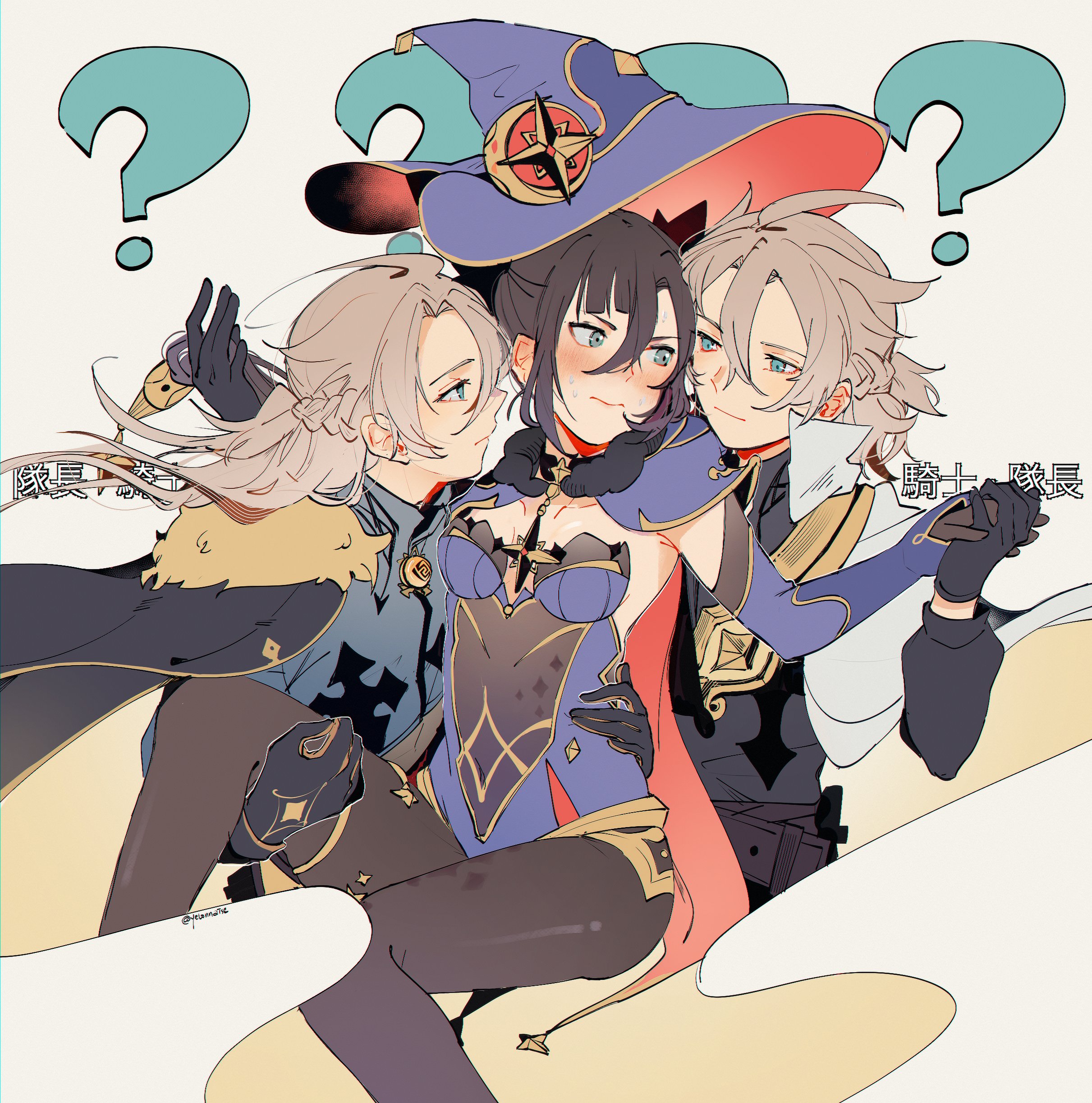 1girls, 2boys, albedo (genshin impact), blonde hair, blue eyes, cleavage, clone, duplicated character, female, genshin impact, gloves, hand on waist, holding hands, holding leg, jewelry, long hair, male, mona (genshin impact), question mark, romantic, sandwiched, susbedo, tight clothing, tights, witch, witch hat