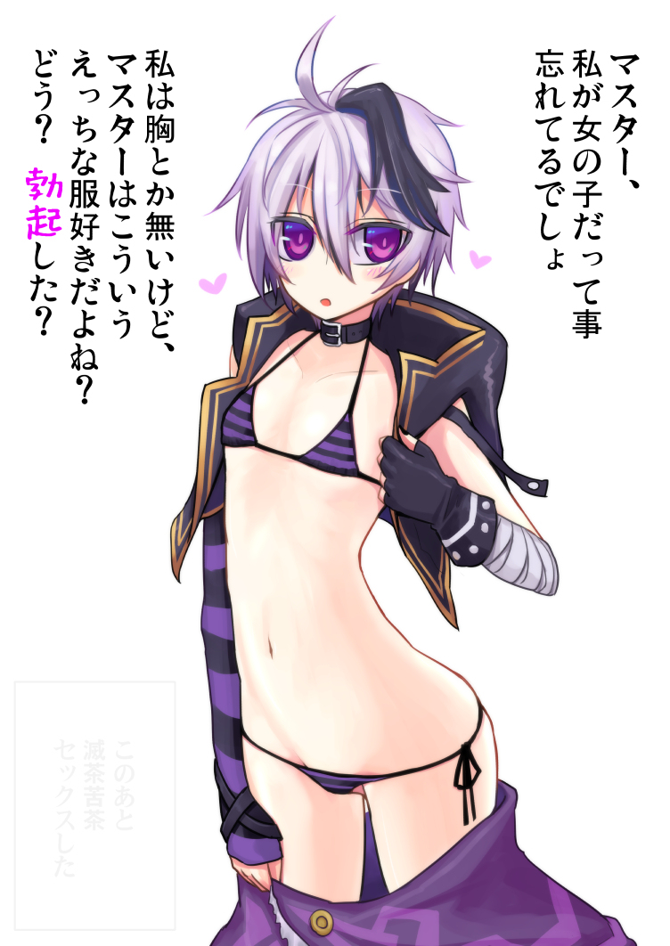 1girls ahoge androgynous arm_bandages armwear bandaged_arm big_eyes black_choker blush bra choker colored_text highlights japanese_text navel offscreen_character open_mouth panties purple_armwear purple_bra purple_eyes purple_hair purple_highlights purple_panties reverse_trap simple_background small_breasts striped striped_armwear striped_bra striped_panties taking_clothes_off tomboy translation_request underwear undressing v_flower vocaloid vocaloid_4 white_background white_hair