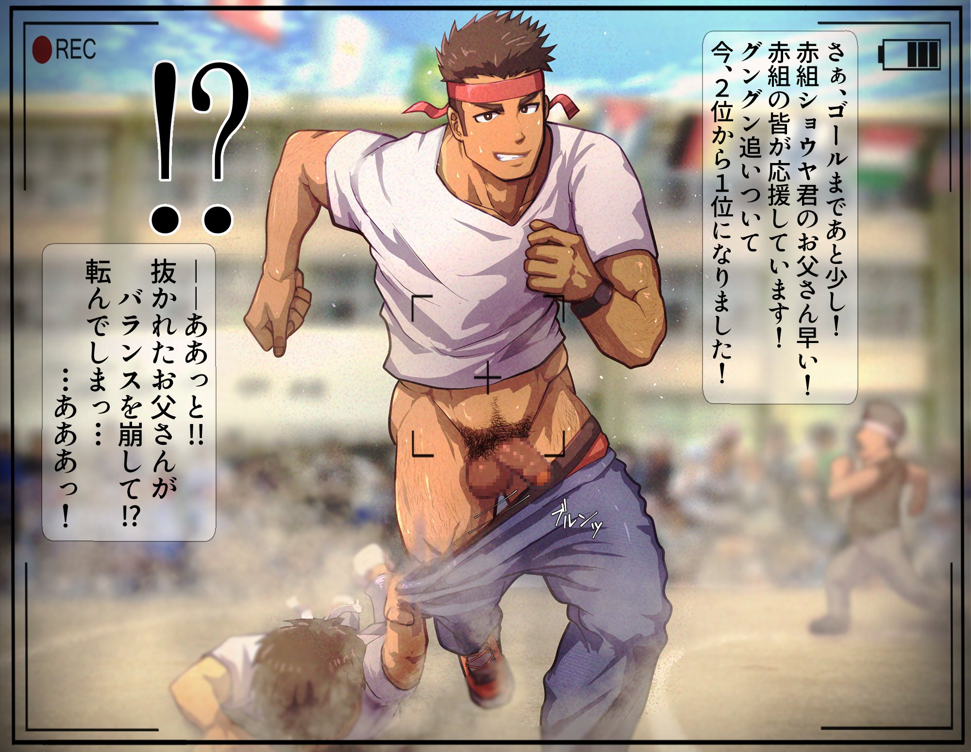 balls, censored penis, funa (artist), headband, male, male only, pants down, penis, penis out, running, shirt, solo focus, sweaty, text box