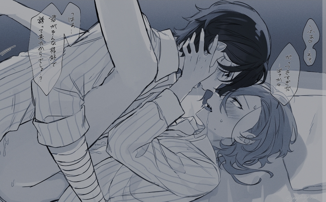 2boys, anal, anal sex, artist request, blush, bungo stray dogs, chuuya nakahara, dazai osamu, gay, kissing, male, male only, nakahara chuuya, tagme, yaoi
