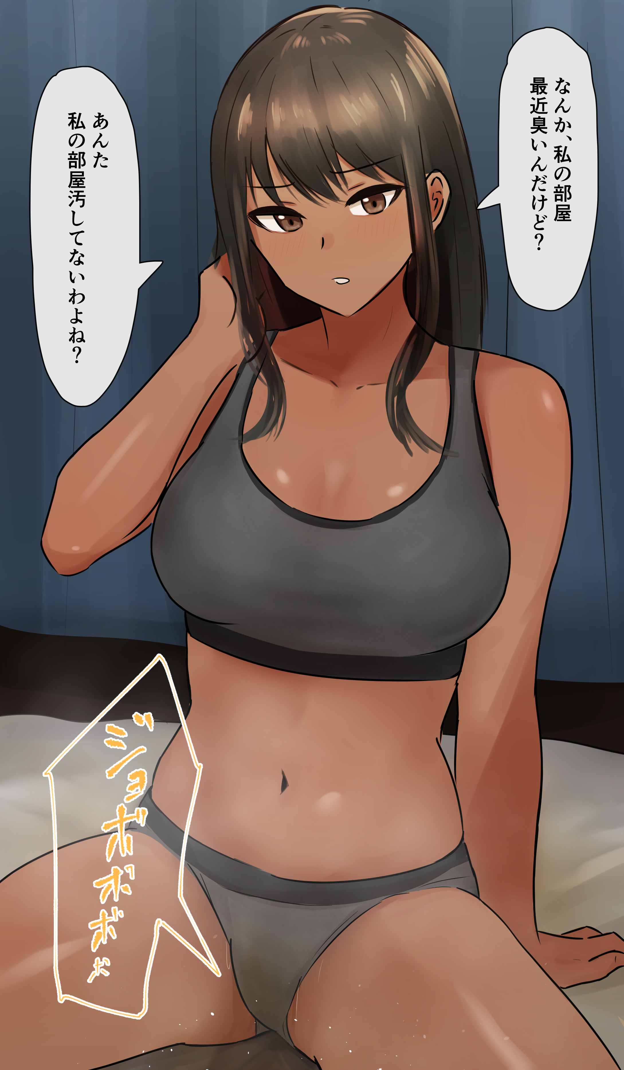 altered common sense, altered perception, bed, bra, breasts, brown eyes, brown hair, cleavage, collarbone, common sense change, curtains, dark skin, dark-skinned female, dialogue, emotionless, female, grey bra, grey panties, hypnosis, indifferent, japanese text, kekosesoteto, long hair, looking at viewer, medium breasts, mind control, navel, panties, peeing, sitting, solo, speech bubble, sports bra, spread legs, talking, translation request, unaware, underwear, urination, urine