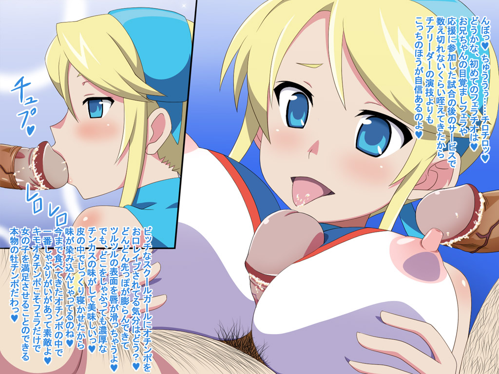 1girls 2boys age_difference artist_request blonde_hair blush breasts cheerleader fellatio heroman large_breasts lina_davis older_male older_man_and_teenage_girl oral paizuri smile straight teenage_girl teenager tongue tongue_out translation_request younger_female