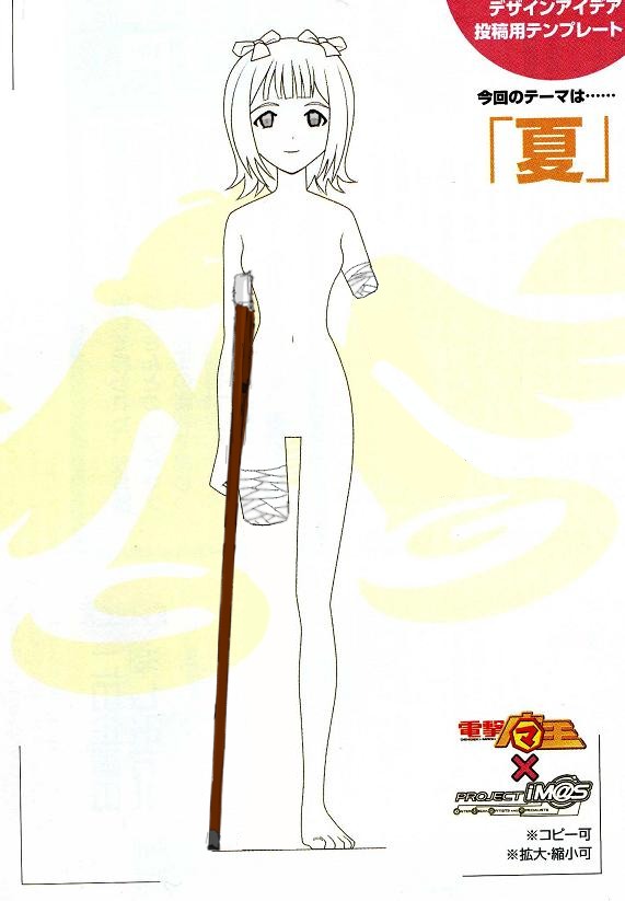 amputee bandage bandaged_arm bandaged_leg crutch female female_only haruka_amami human idolmaster solo tagme