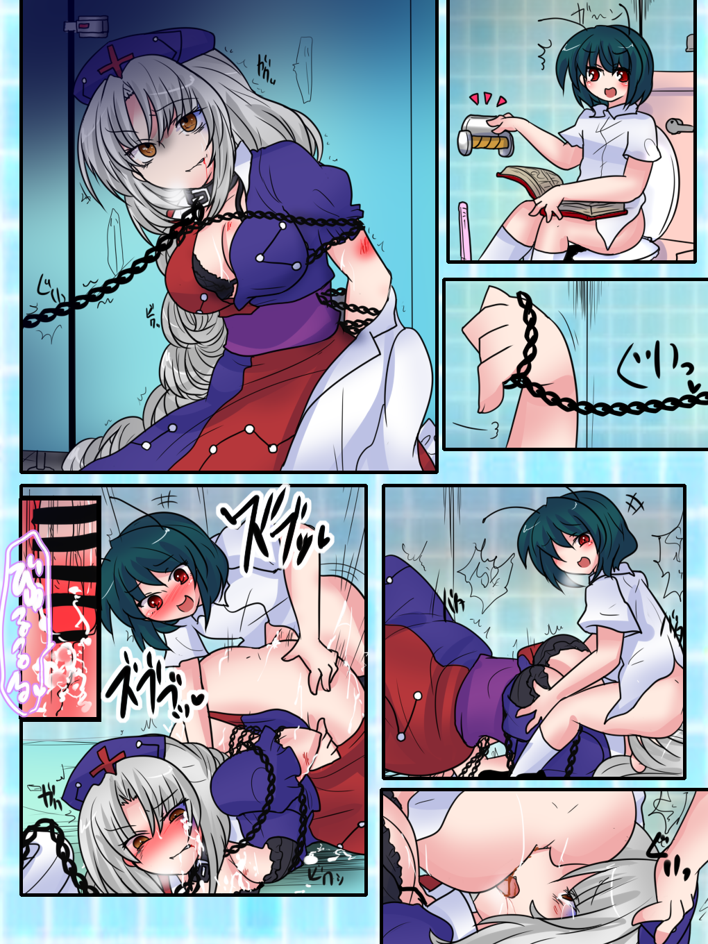 abuse blood bondage buuwa eirin_yagokoro futa_on_female rape scat tagme touhou wriggle_nightbug