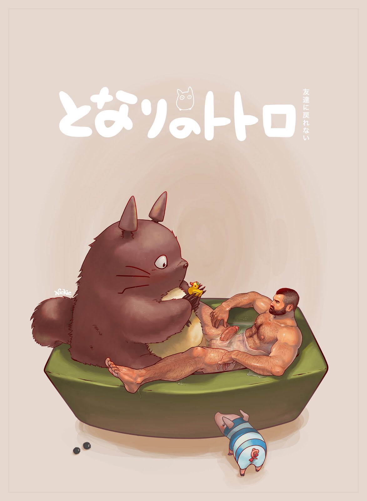 1boy animal arm_hair bara bathing bathtub beard black_hair chest_hair completely_nude erection facial_hair highres holding large_pectorals leg_hair male_focus muscular muscular_male nickie_charles nipples nude original pectorals penis pig rubber_duck shared_bathing short_hair thighs totoro very_short_hair water